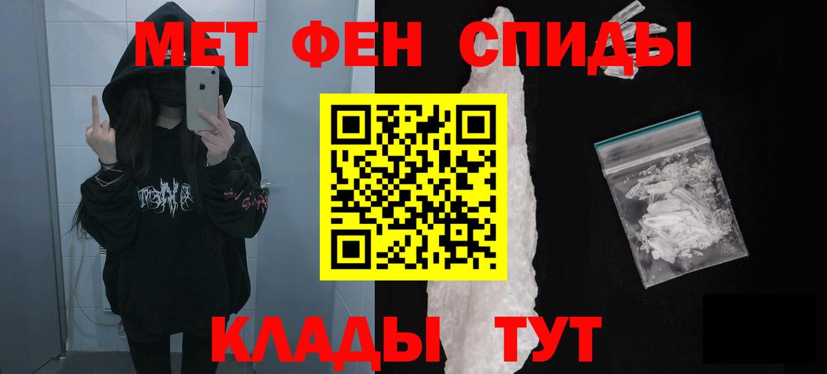 Амфетамин 98% Белая Калитва