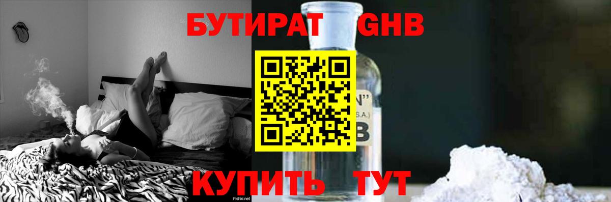 Меф Белая Калитва