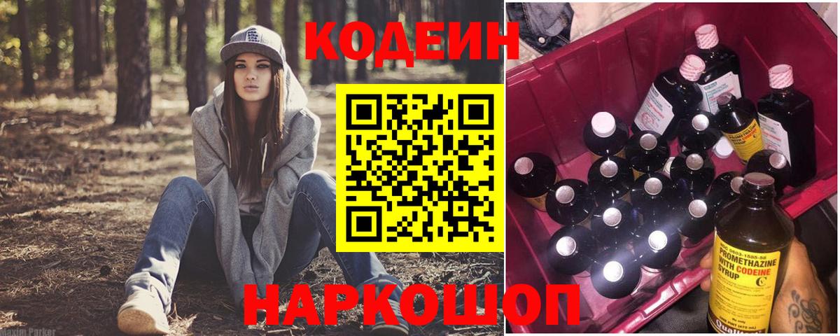 МДМА  COCAIN  Меф МЯУ МЯУ   ТГК  Белая Калитва  Вход с VPN  ГАШ 
