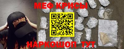 прущий лед Гай
