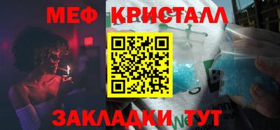трава Гагарин