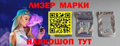 прущий лед Гай