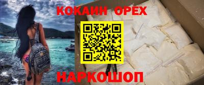синтетический гашиш Гатчина