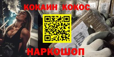 синтетический гашиш Гатчина