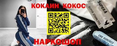 синтетический гашиш Гатчина
