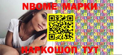 синтетический гашиш Гатчина