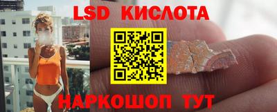 прущий лед Гай