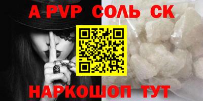 трава Гагарин