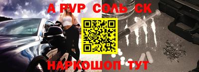 прущий лед Гай