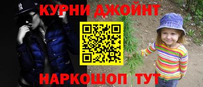 прущий лед Гай