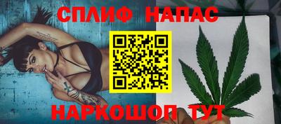 прущий лед Гай