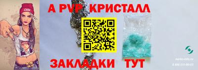 прущий лед Гай