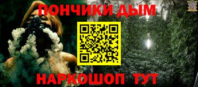 прущий лед Гай