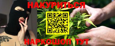 прущий лед Гай