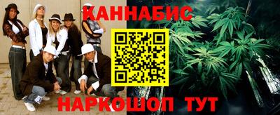 синтетический гашиш Гатчина