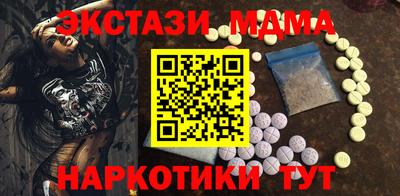 прущий лед Гай
