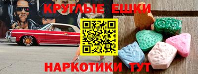 прущий лед Гай