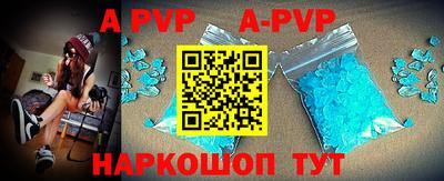 трава Гагарин