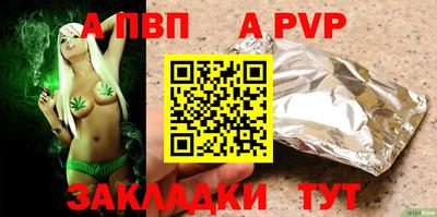 трава Гагарин