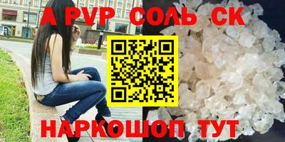 прущий лед Гай