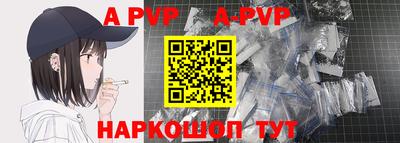 прущий лед Гай