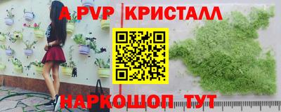 синтетический гашиш Гатчина