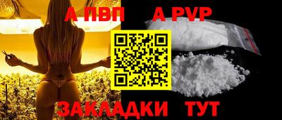 трава Гагарин