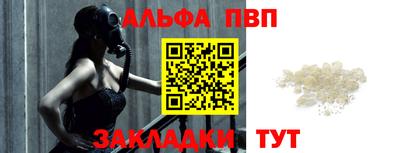 синтетический гашиш Гатчина