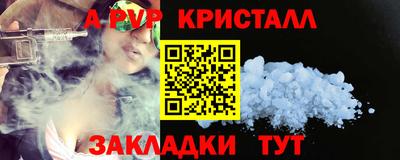 прущий лед Гай