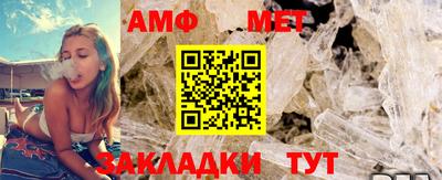 прущий лед Гай