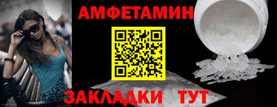 трава Гагарин