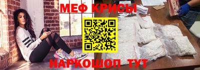 прущий лед Гай