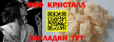 трава Гагарин