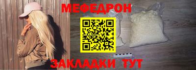 прущий лед Гай