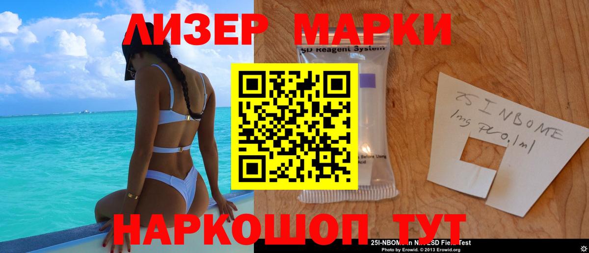 Лсд 25 экстази кислота  Лсд 25 экстази ecstasy  Белая Калитва  Вход с VPN 