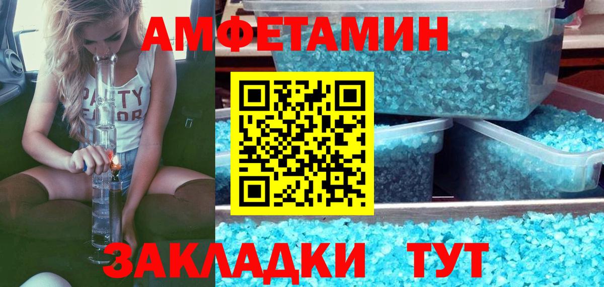 Первитин пудра Белая Калитва
