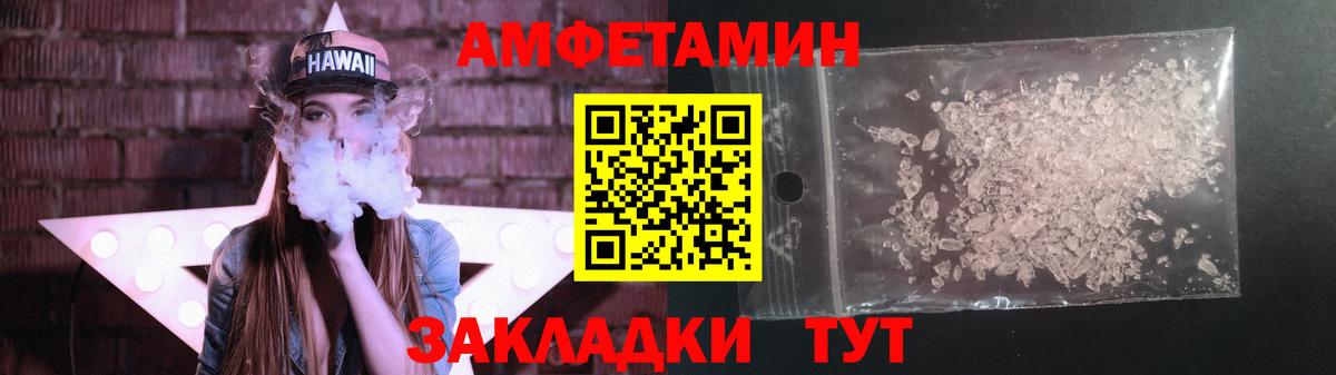 Белая Калитва  Метамфетамин  Вход с VPN  Метамфетамин мет 