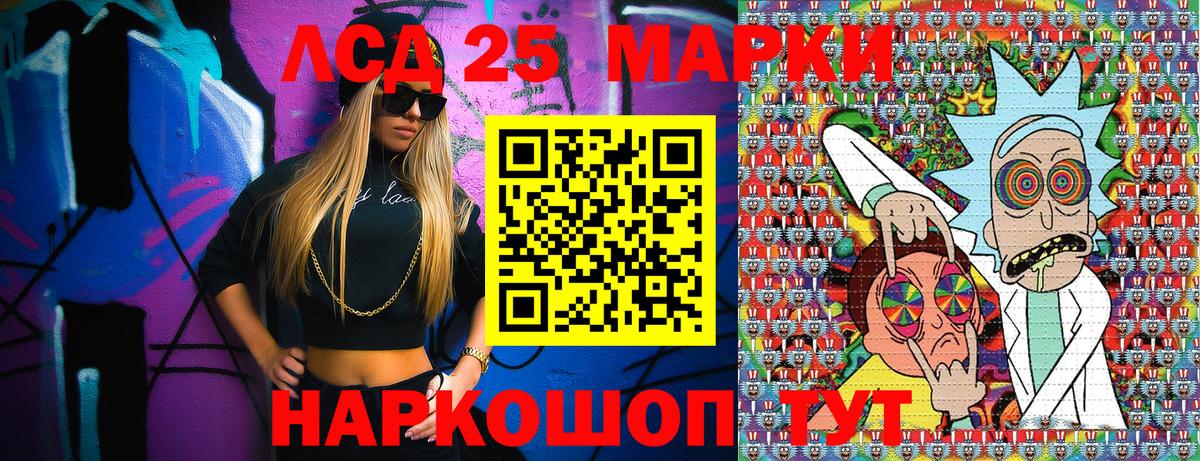Белая Калитва  Марки N-bome 1,8мг  Вход с VPN 