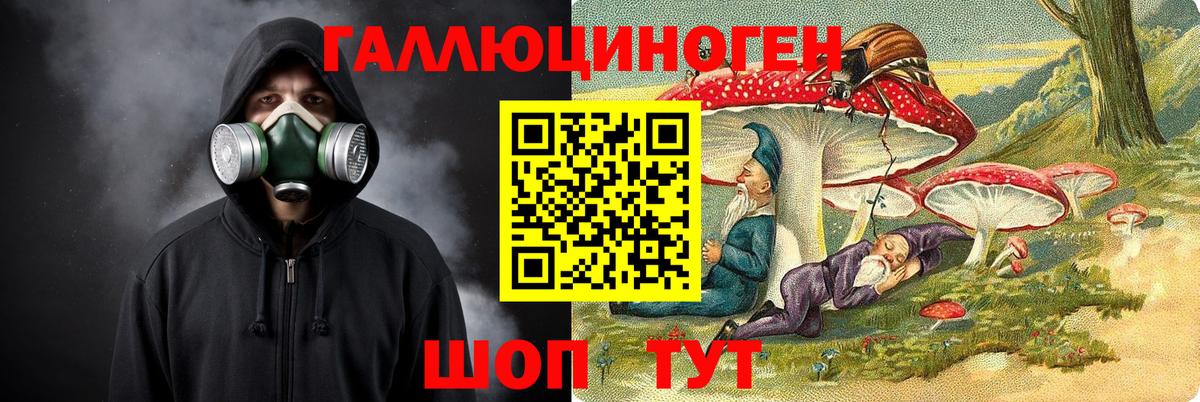 Белая Калитва  Галлюциногенные грибы Psilocybe  Вход с VPN  Псилоцибиновые грибы GOLDEN TEACHER 