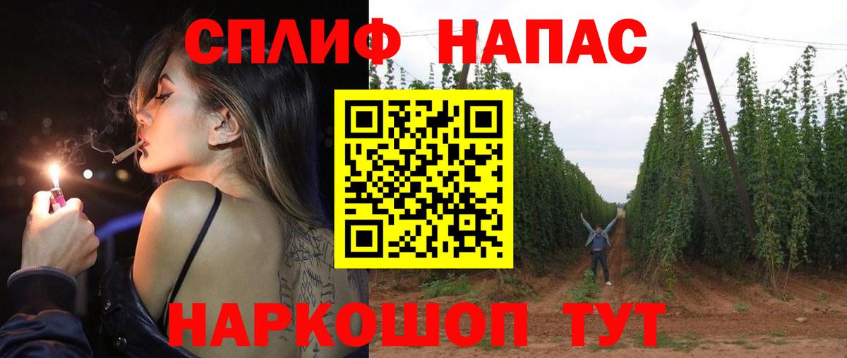 Белая Калитва  Шишки марихуана план  МАРИХУАНА LSD WEED  МАРИХУАНА Bruce Banner  Вход с VPN 